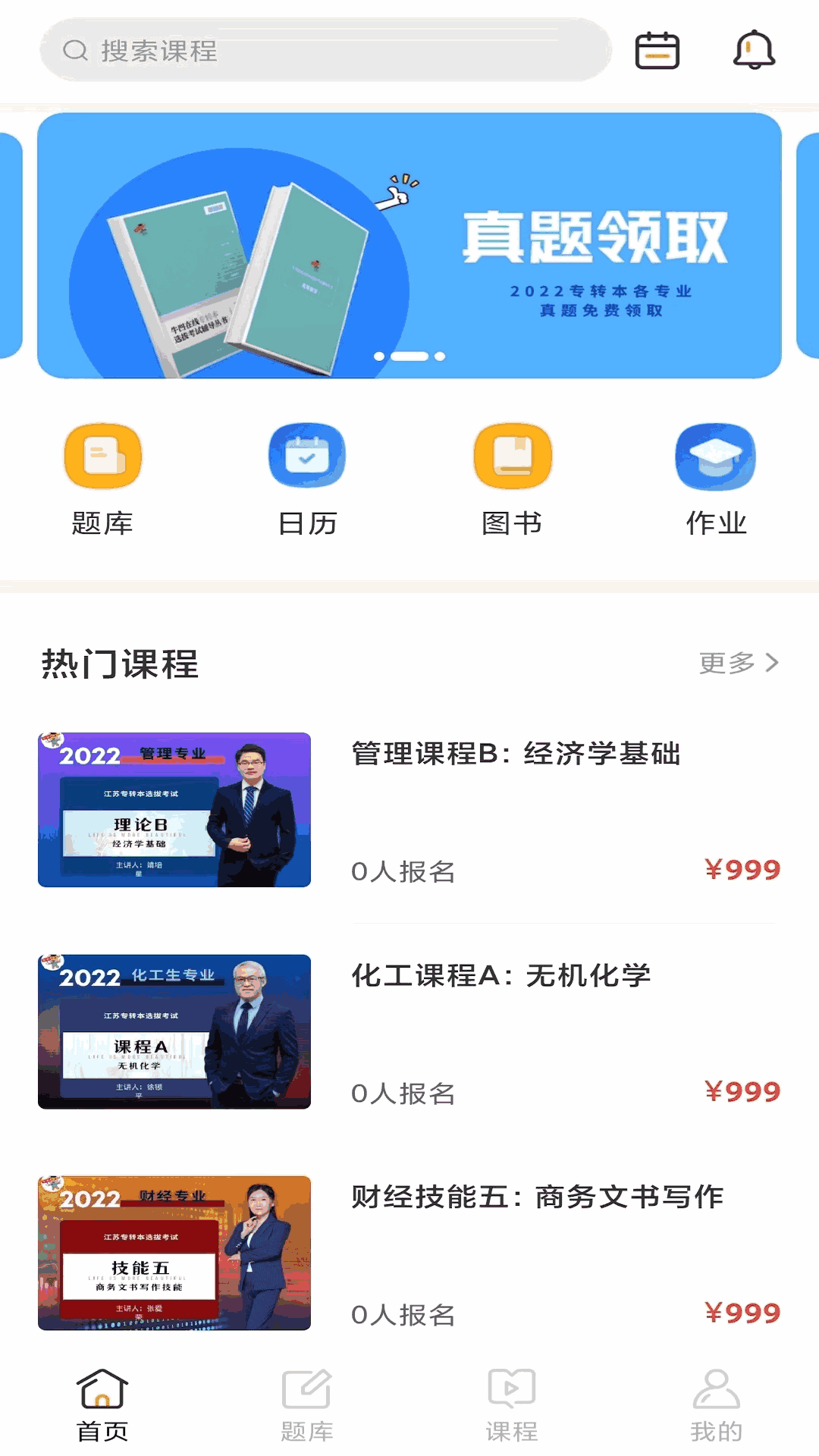 牛凹在线