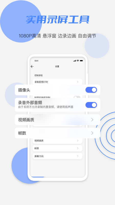 花季