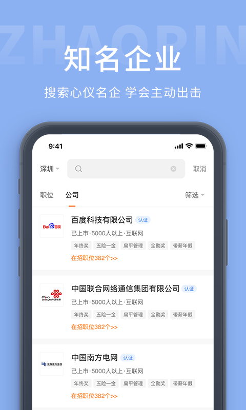庐江尊龙棋牌的人才招聘网