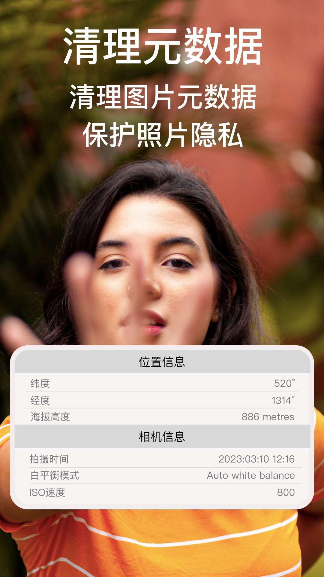 图片压缩-照片压缩专家