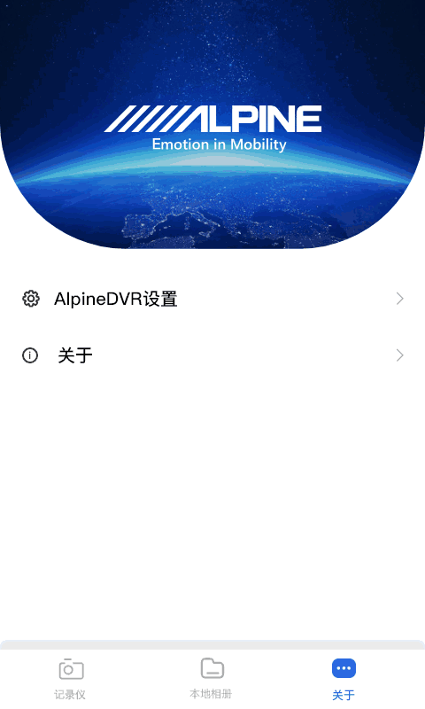 alpine dvr