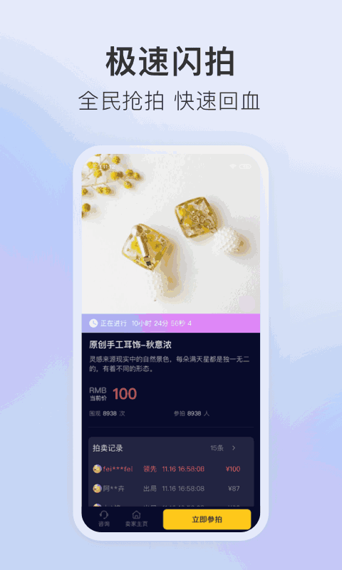 垂音