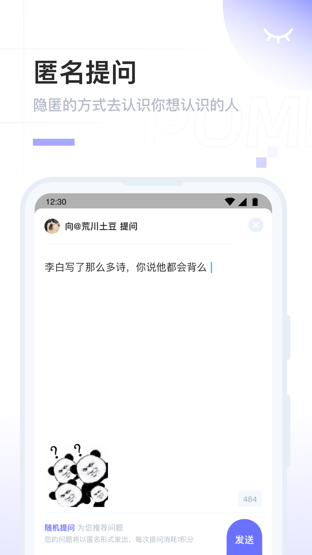 pome