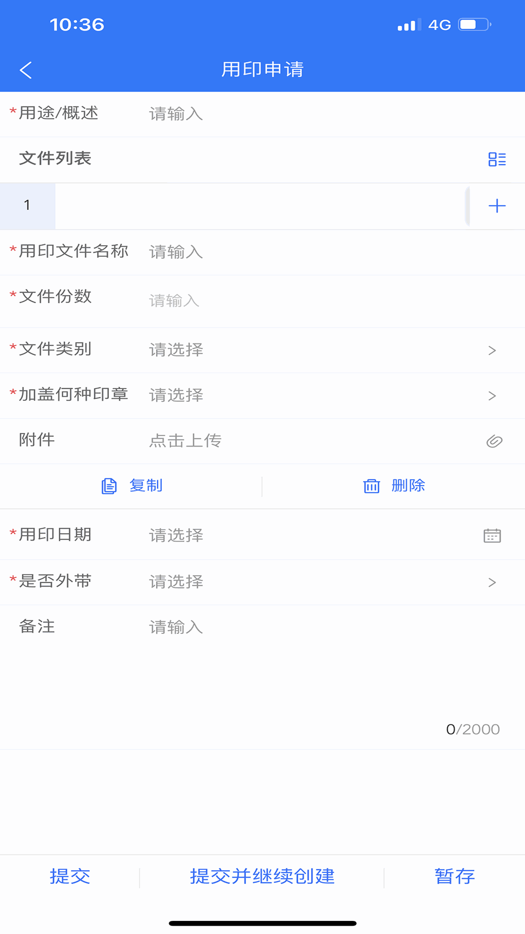 do大脑