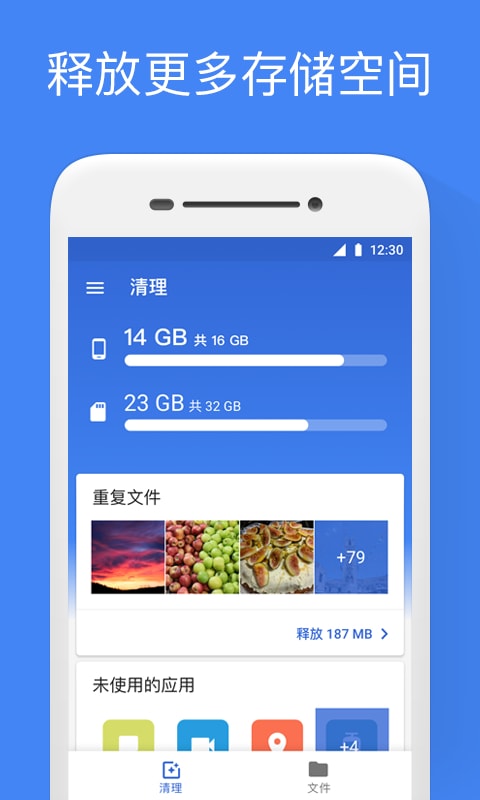 google文件极客