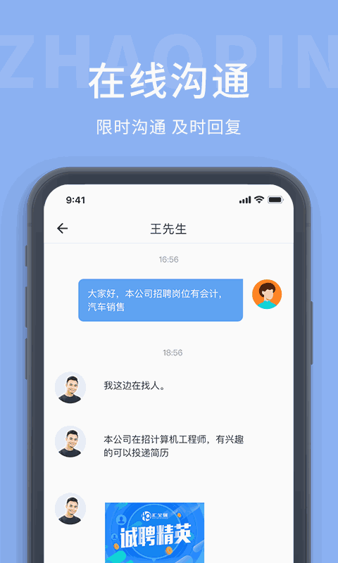 庐江尊龙棋牌的人才招聘网