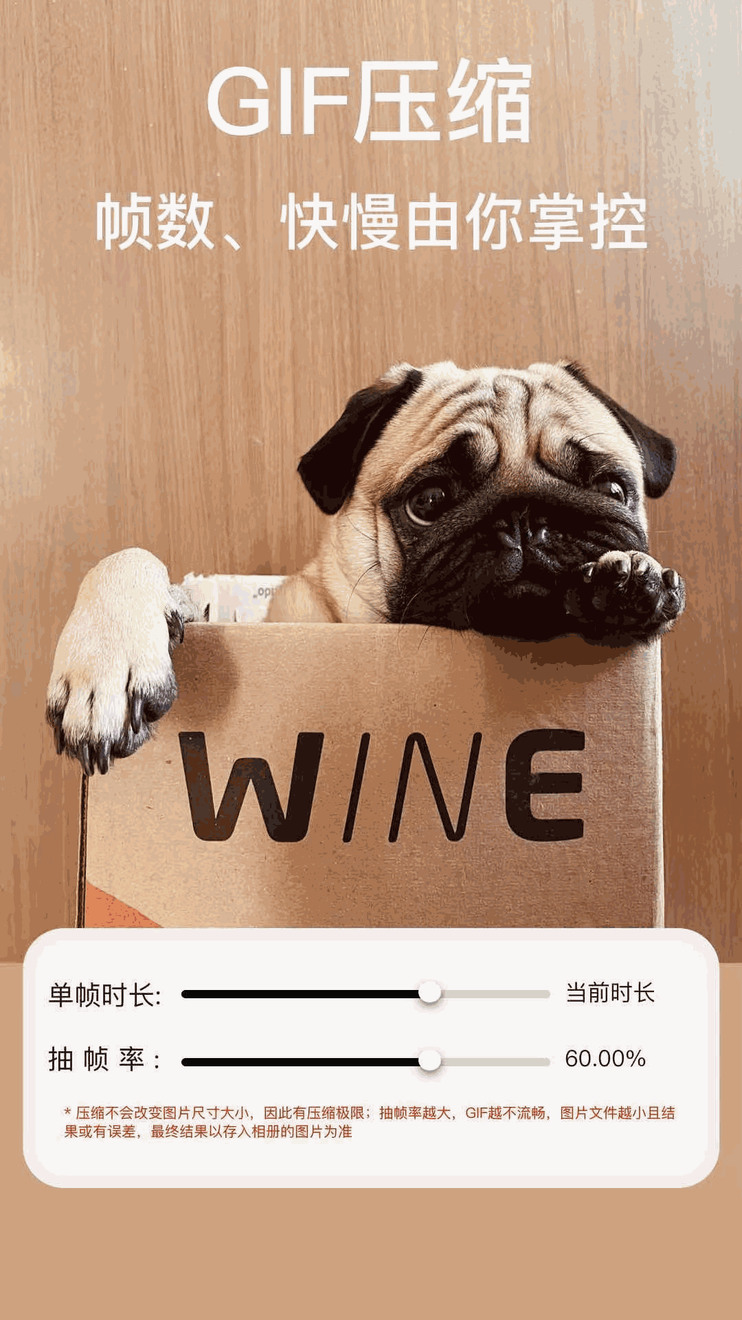 图片压缩-照片压缩专家