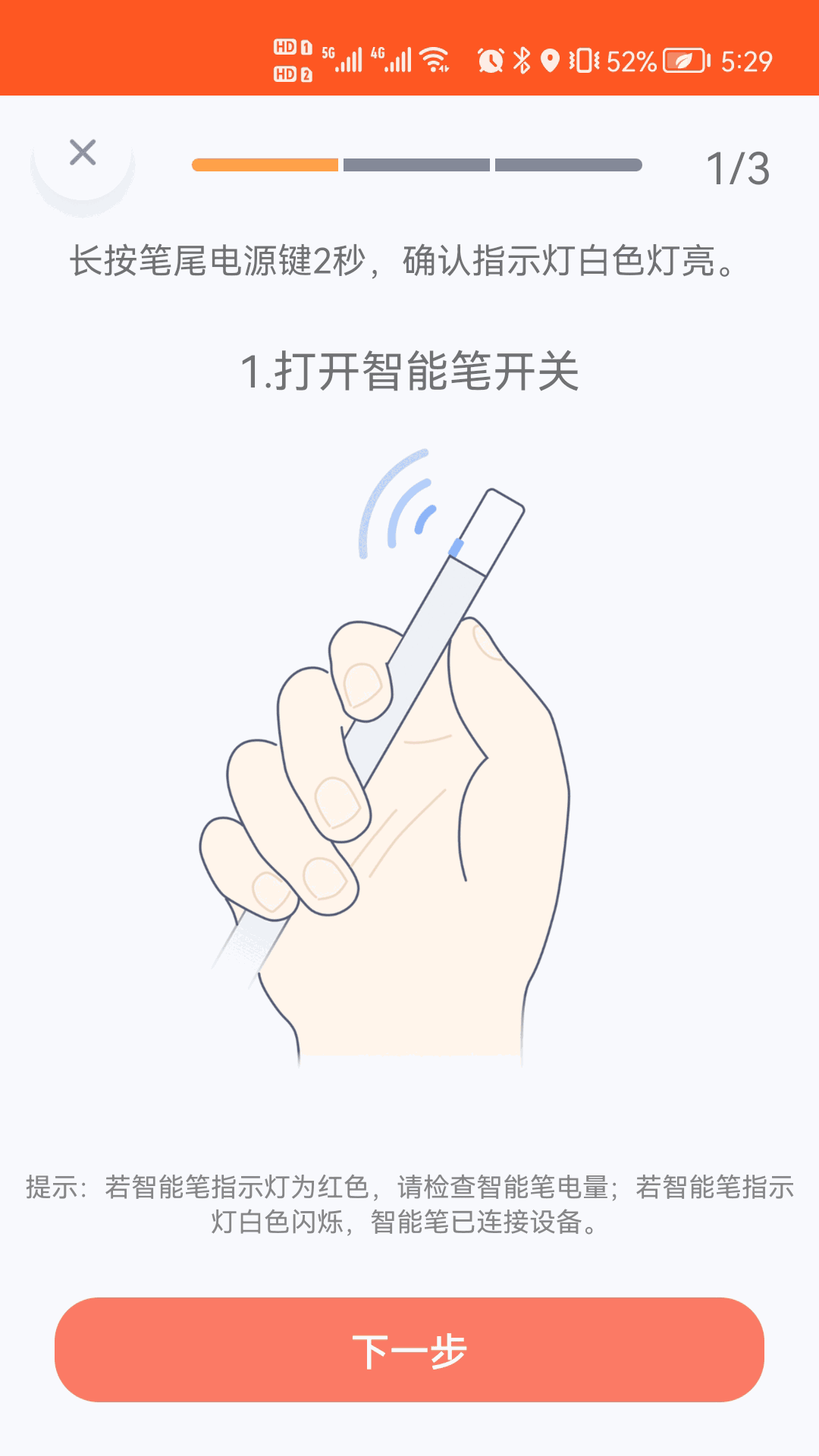 元笔记