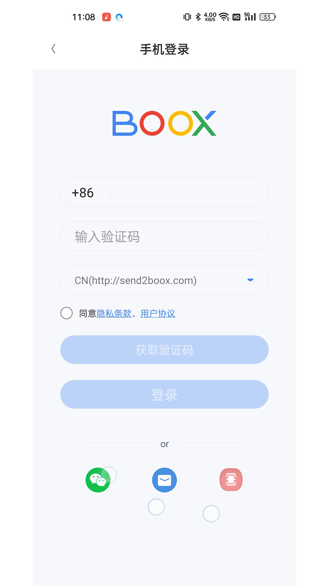 boox助手