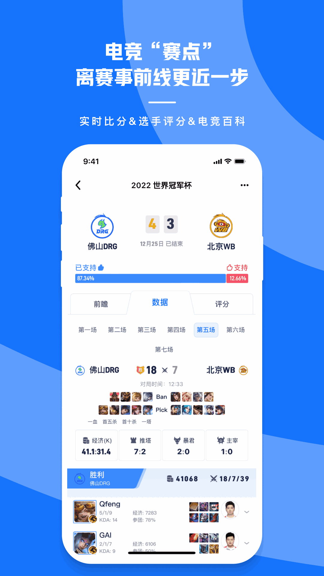 号角hojo
