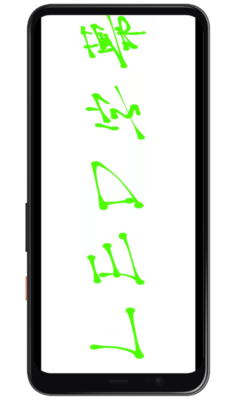 led字幕