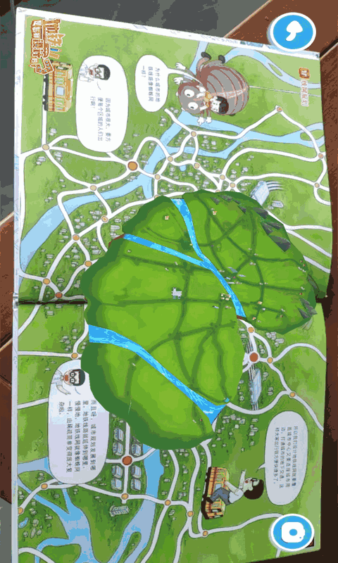  地铁是怎样设计的