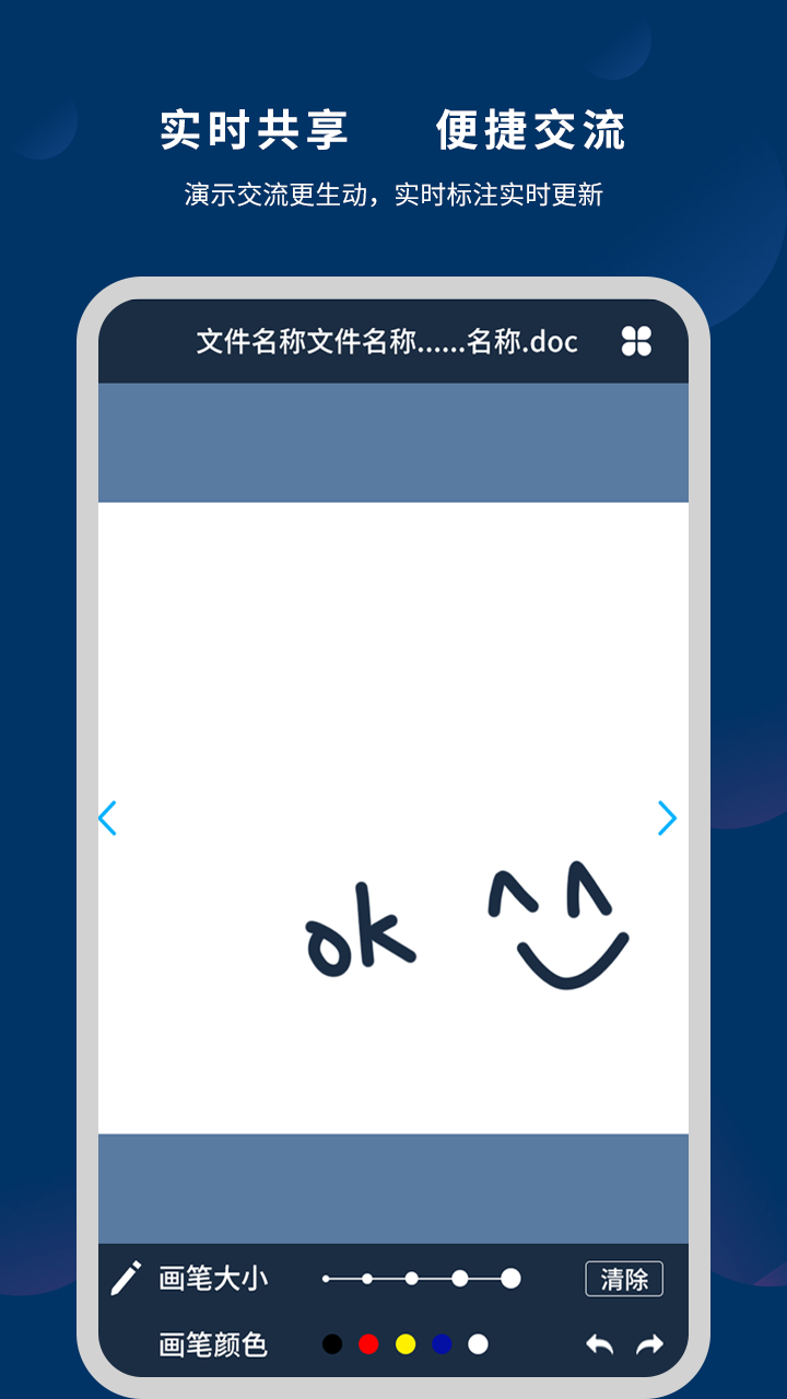 微议pro
