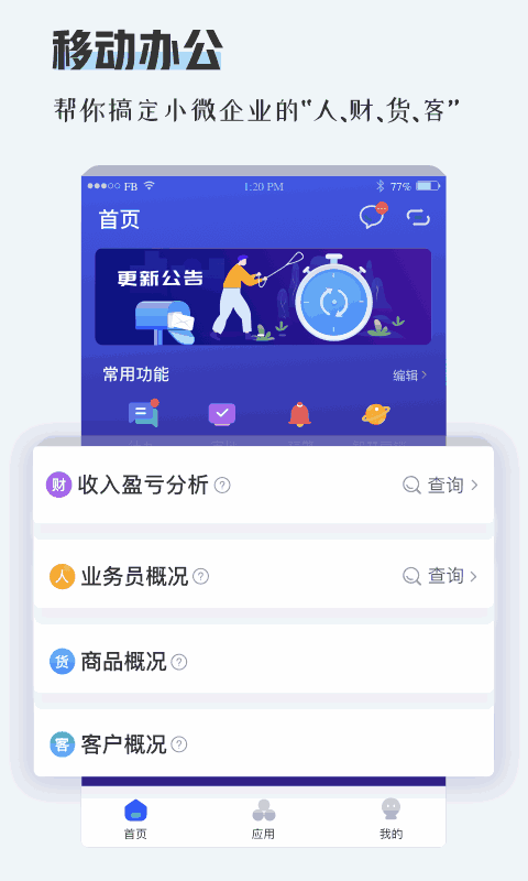tplus