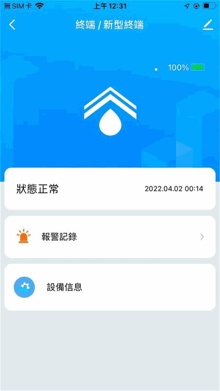 iot aqualarm