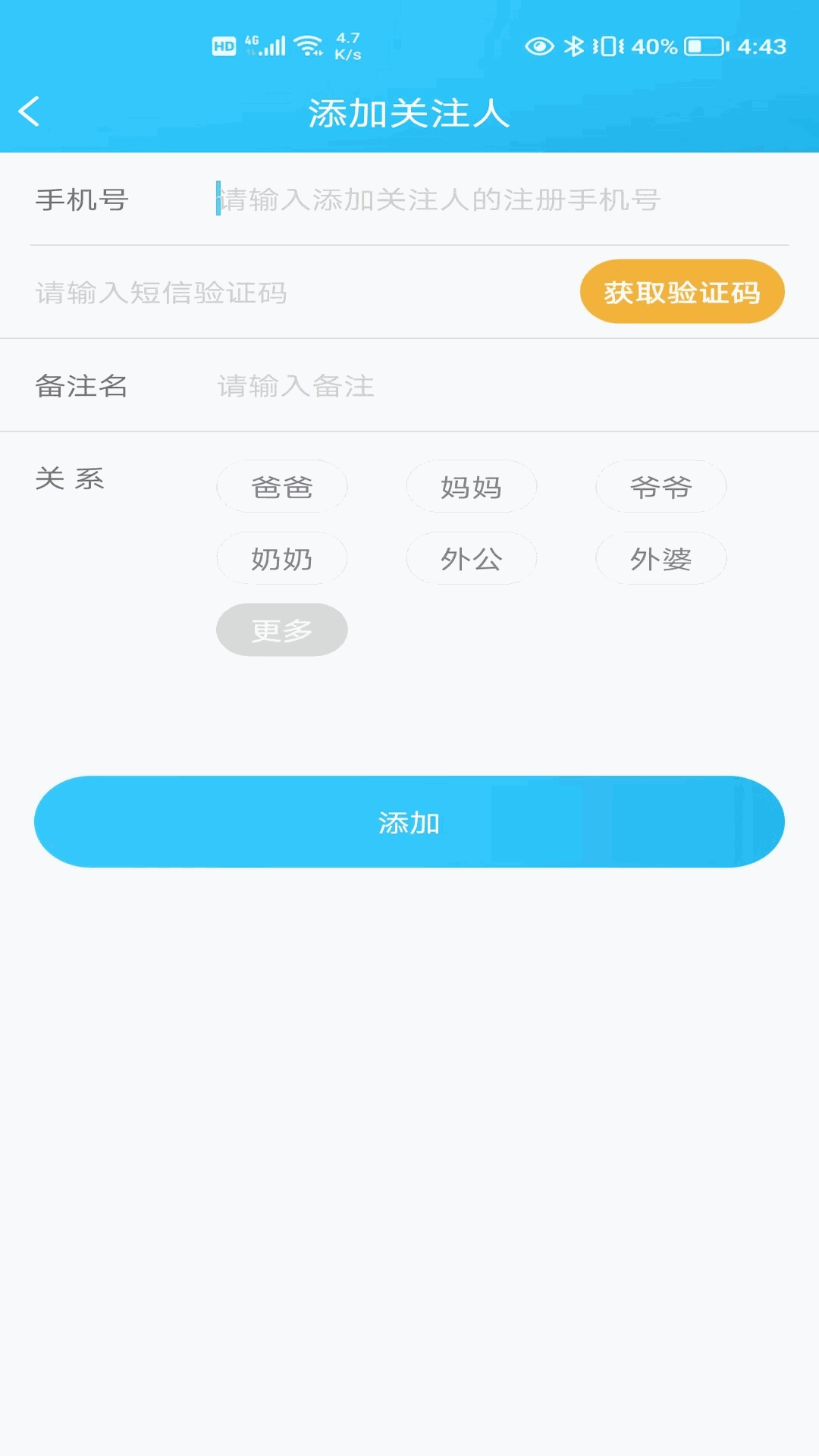 麦咚健康
