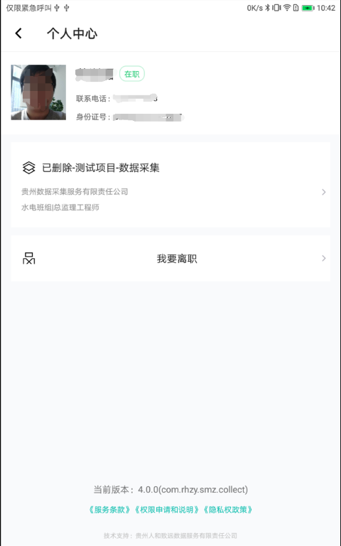薪莫愁