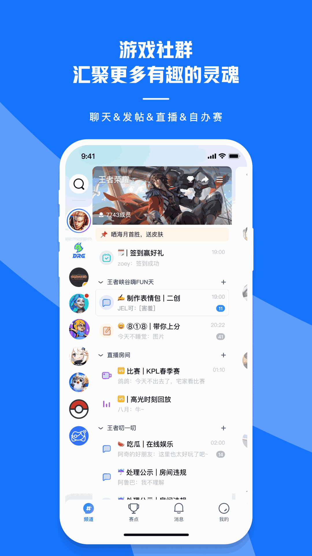 号角hojo