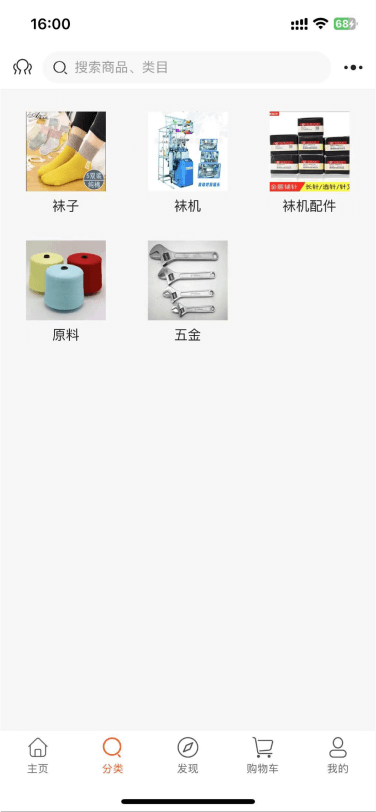 大唐袜网
