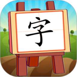 看图识字朗读卡