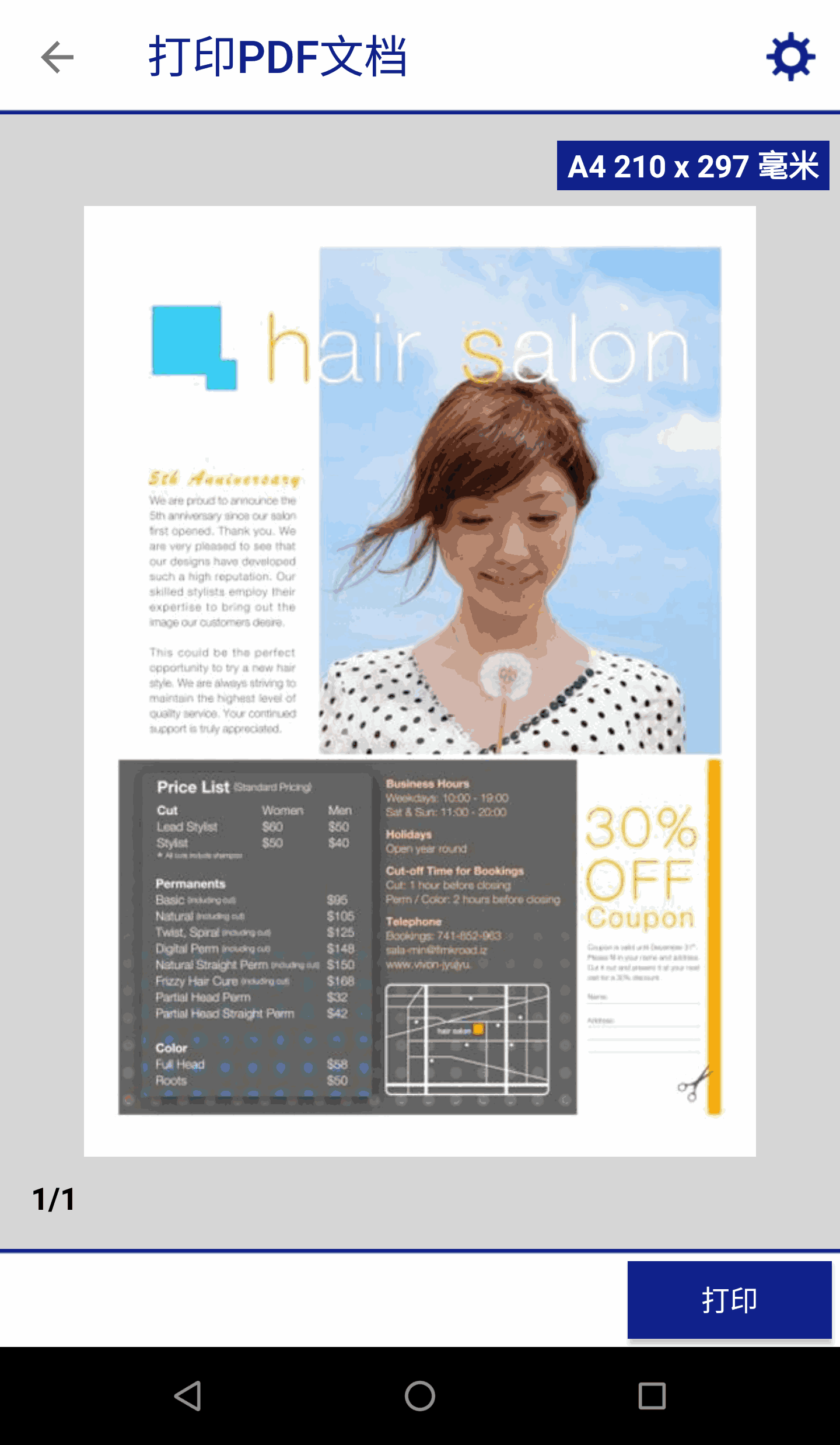 epson iprint