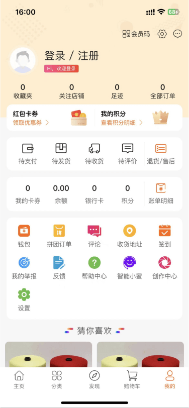 大唐袜网