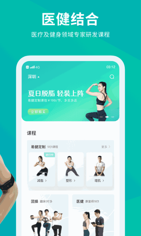 懒人club