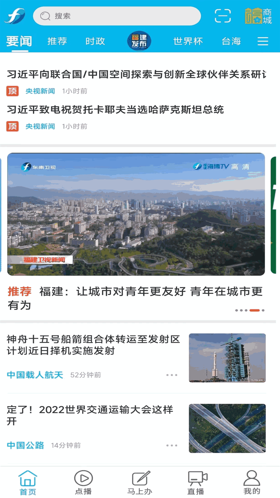 海博tv