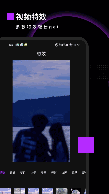 pr视频剪辑大师