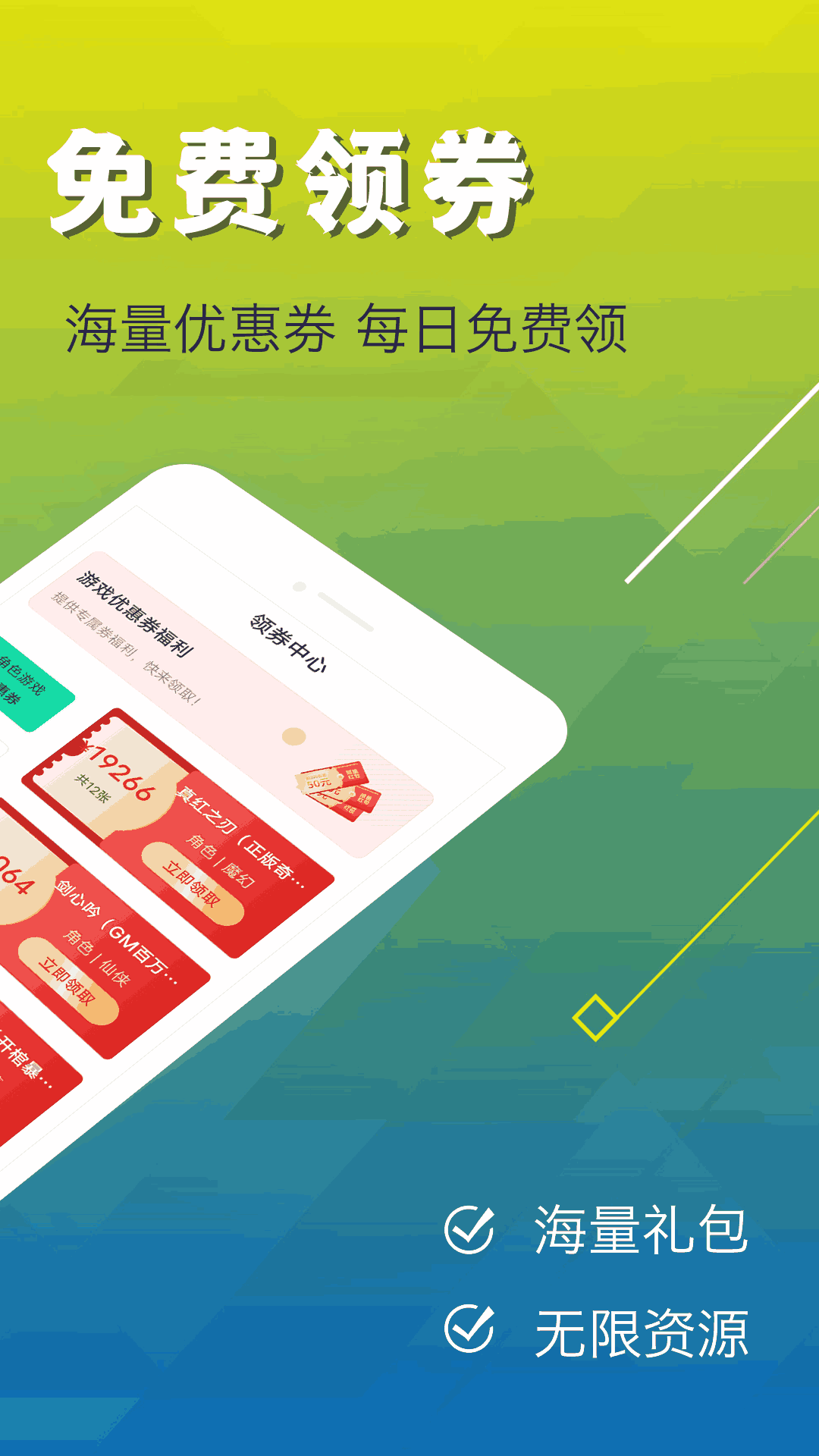 one游戏宝盒