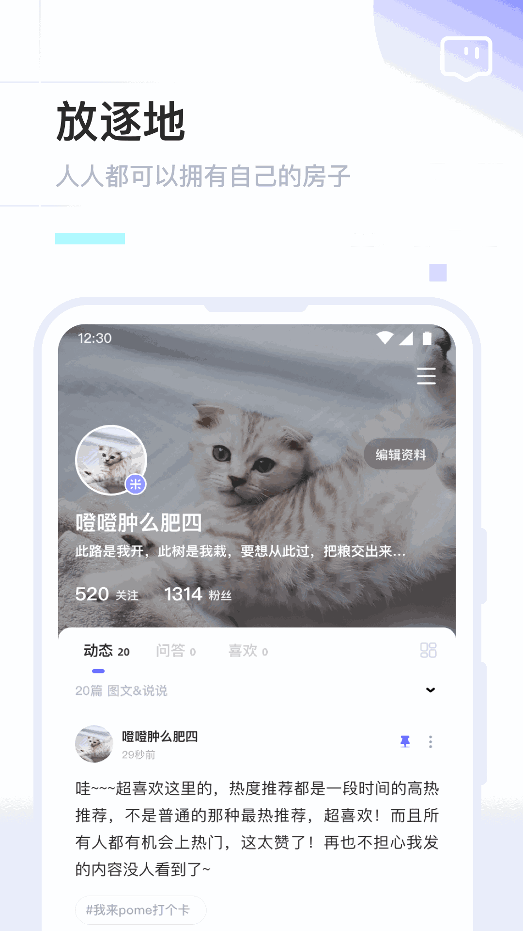 pome