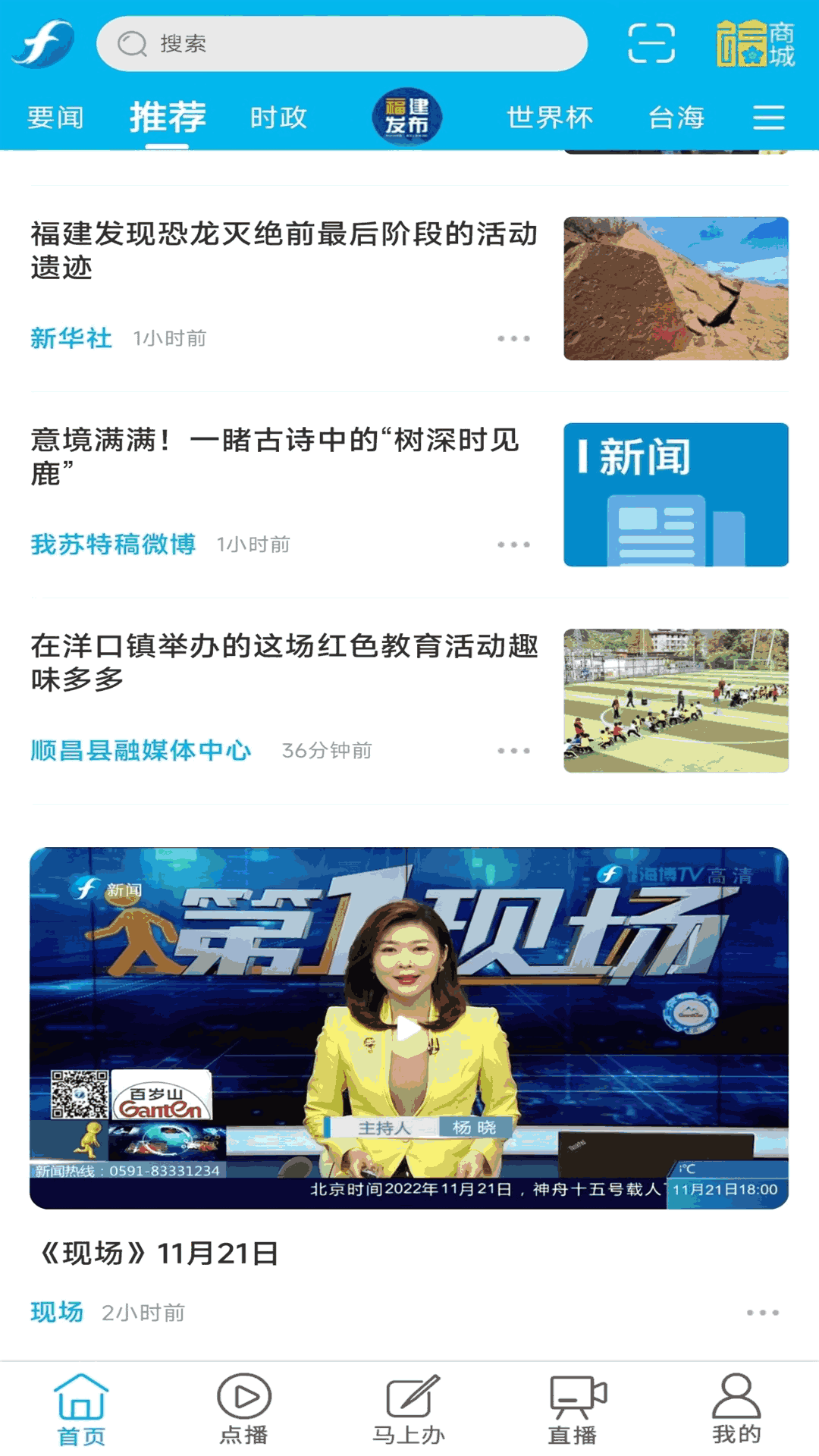 海博tv