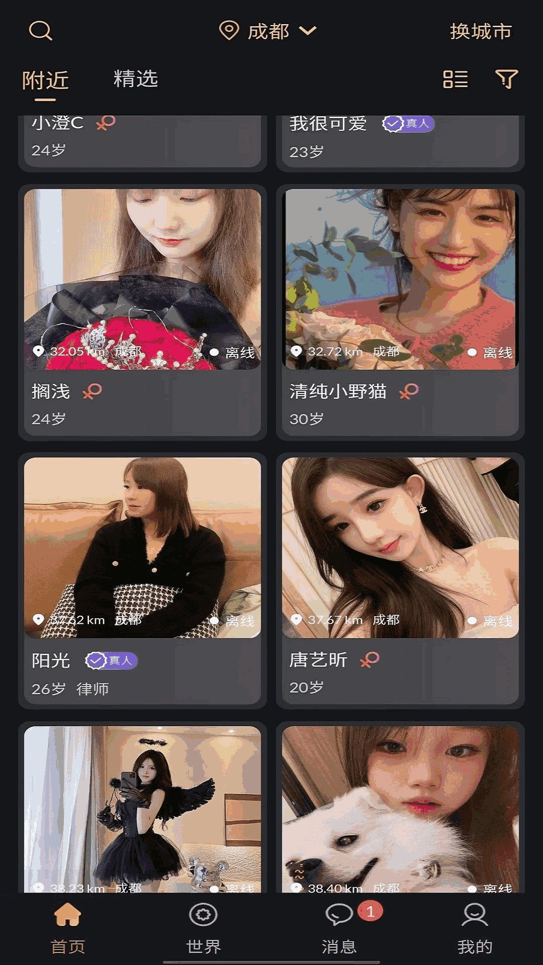 悦悦圈
