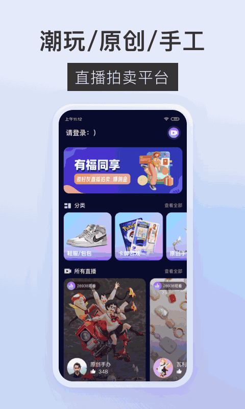 垂音